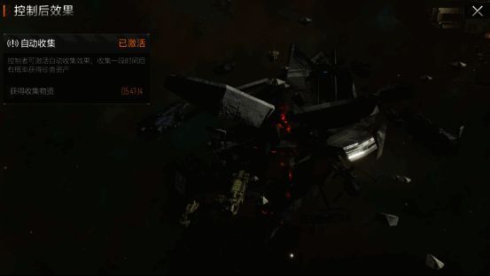 空间站内部结构图展示，标有多个奖励抽取点