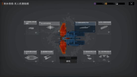 诺玛特供舰船列表界面，四艘新舰已上线