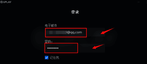 Uplay登录界面，包含用户名和密码输入框以及登录按钮
