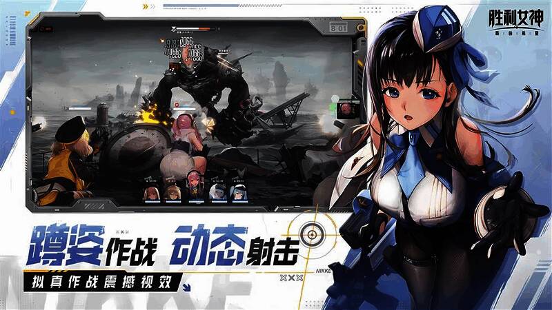 游戏战斗界面展示，角色背对镜头进行射击，敌人从正面袭来，技能特效华丽