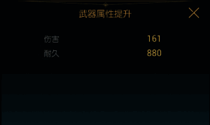 改造七材料详述，突显团队副本奖励成分