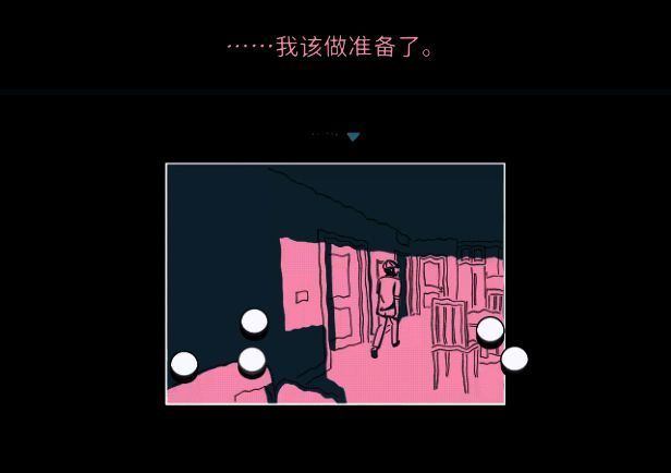 男子语气沉重地说出令人不安的话语