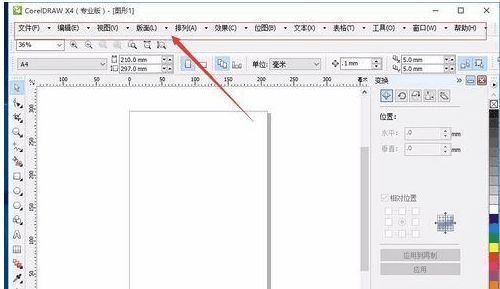 将Corelapp_bar菜单栏拖动至顶部原菜单位置，实现正确显示