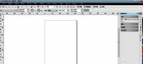 软件启动界面截图，突出显示椭圆形工具按钮位置