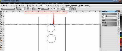 水平辅助线正在被拖拽到工作区的示意图，显示精确对齐状态