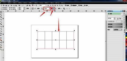 表格边框样式设置界面展示