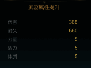 终极强化所需时空核心与能量矩阵装置明细