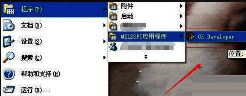 程序导入界面示意图，显示已打开的PLC项目结构树