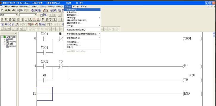 梯形图逻辑测试启动选项位于工具菜单中的位置指示