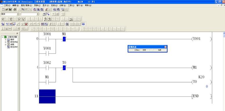 控制面板界面，显示启动与停止按钮处于可用状态