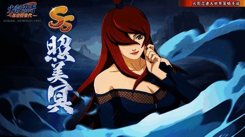 照美冥在战场上释放水龙冲击，形成巨大水柱直冲天际