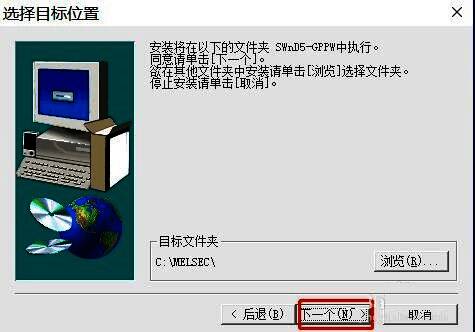 安装过程界面，显示进度条逐步加载