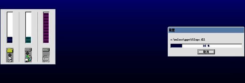 安装即将完成提示界面