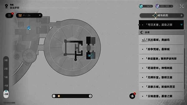 第二处黄金替罪羊地图指示截图