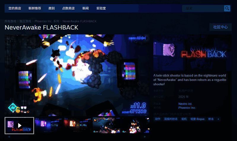 游戏中实际操作界面截图，展示了角色技能选择与敌人对战的画面