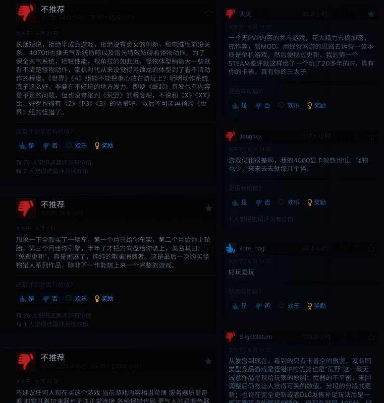 《怪物猎人：荒野》新怪物展示图，背景为荒野场景，怪物形态各异