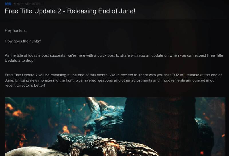 《怪物猎人：荒野》游戏实机画面，角色正在与巨型怪物激烈战斗