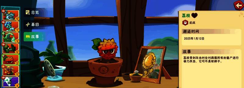 荔枝普通攻击范围示意图，显示3x3九宫格攻击区域