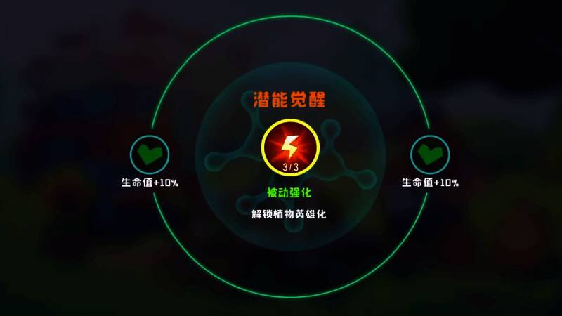 荔枝在战场上的实际应用画面，展现其对多个僵尸的反击效果