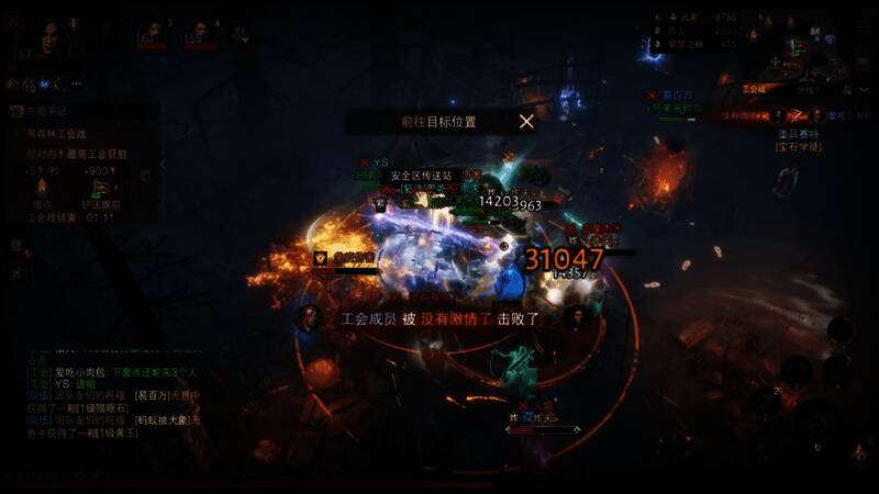 地图上多个据点被不同势力争夺，战斗异常激烈