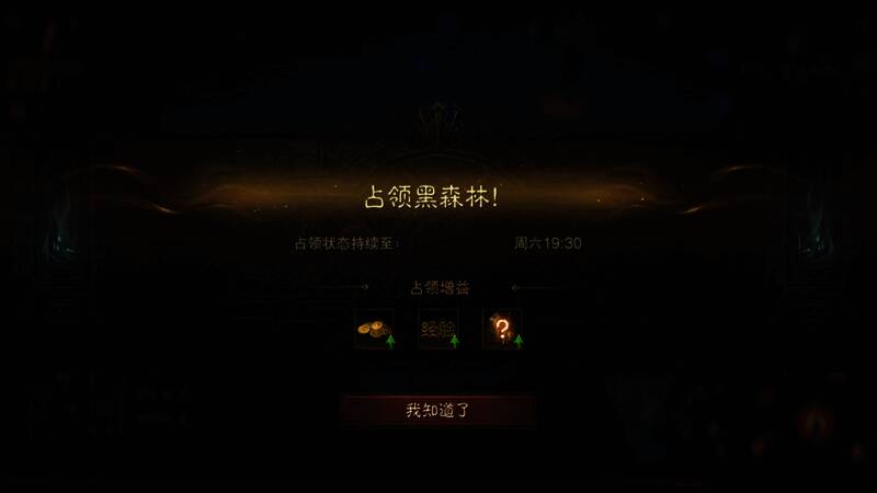 玩家领取积分奖励界面展示，背景为胜利标志图案