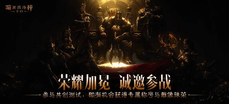 工会会长雕像设计图展示，背景为荣耀墙