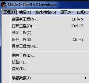 创建新工程窗口界面，列出可选PLC型号和程序类型