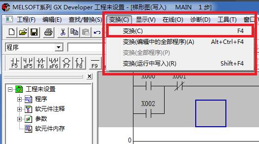 变换按钮位置示意图，位于工具栏上方明显区域