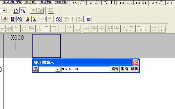 PLC程序中插入计数器指令的界面截图