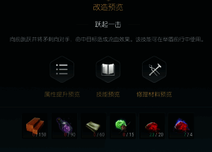 骨矛最终形态展示，细节处理更加精致