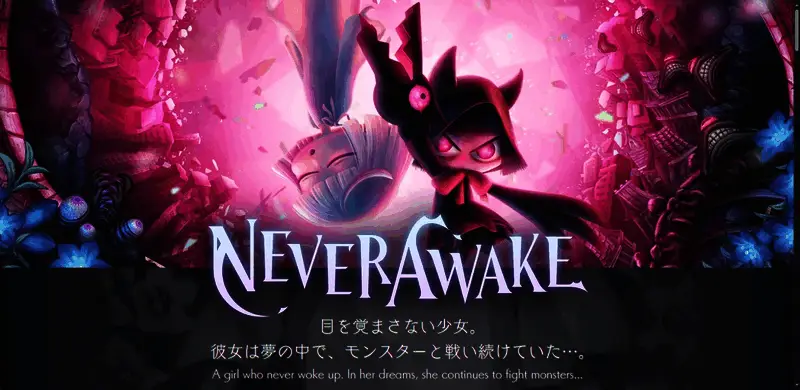 官网界面截图，显示游戏主视觉图与多个功能板块入口