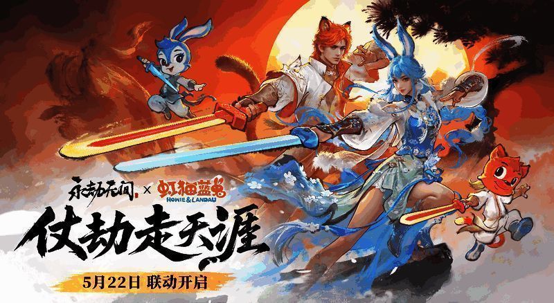 《逆水寒》手游新流派【沧澜】概念图，展现海洋冒险设定