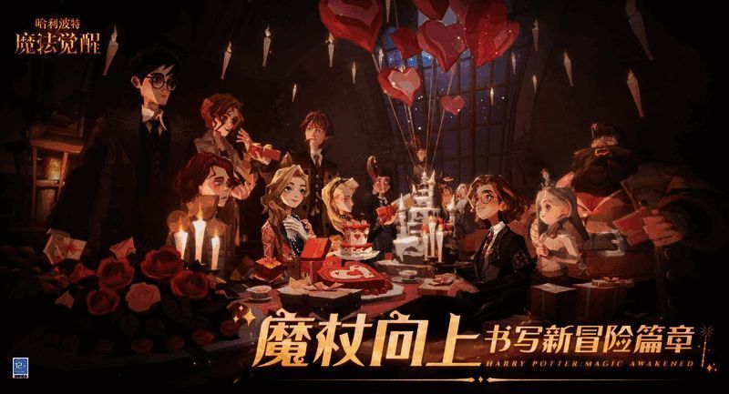 《哈利波特：魔法觉醒》翻倒巷地图概念图，展现魔法世界的阴暗角落