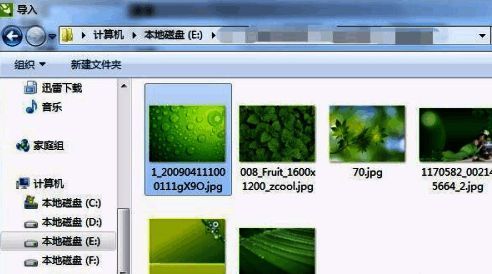 位图背景设置界面，包含浏览按钮操作提示