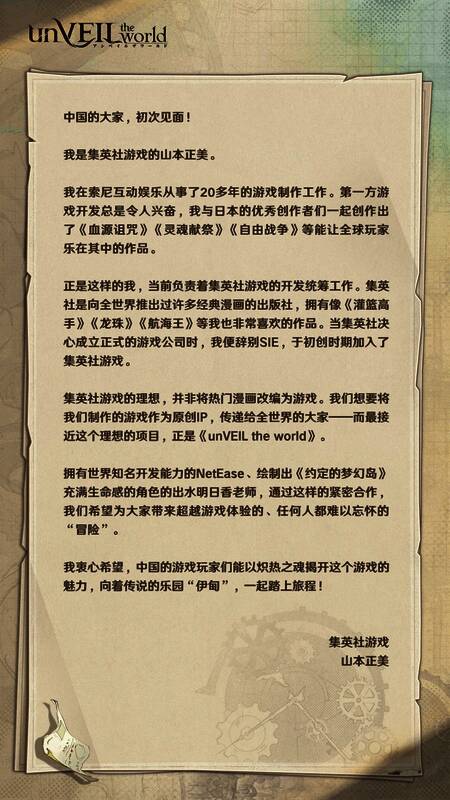 场景设定图，呈现幻想异世界风貌