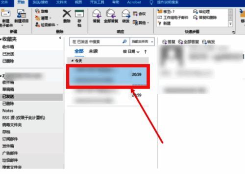 Outlook打印设置界面截图，显示基本选项