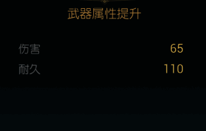 寒冰杖改造一界面预览