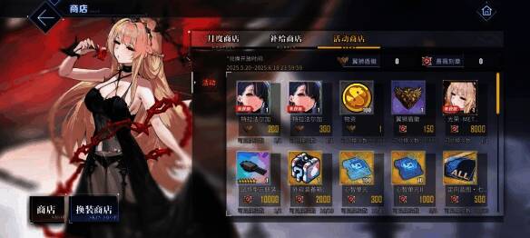 特拉法尔加舰船形象展示，背景为神秘异世界场景