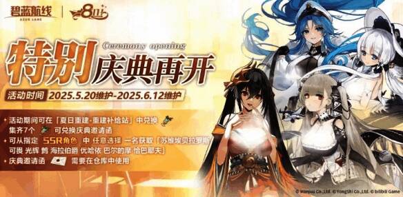 八周年纪念签到界面展示，每日奖励逐步解锁