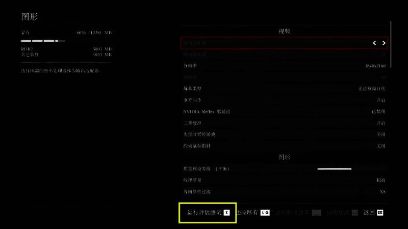 角色站在高地上远眺，身后是辽阔的荒野和夕阳余晖