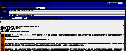 outlook2003邮件撰写界面截图，展示回复邮件的编辑区域与发送按钮