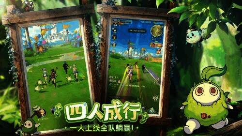 游戏中角色懒洋洋地躺在云端，背景是梦幻般的云海世界