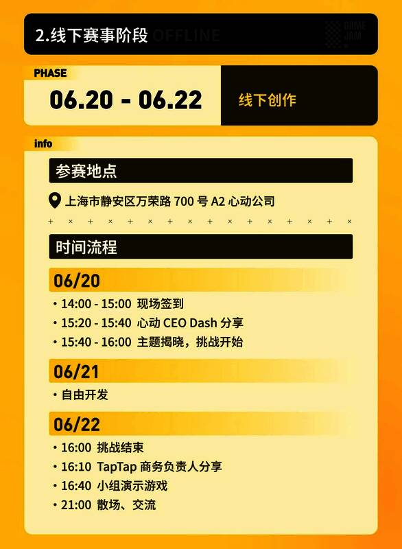 嘉宾与开发者们在活动现场热烈交流