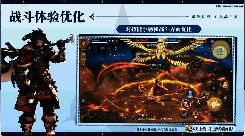 战斗界面展示技能自定义布局，玩家可自由调整按键位置以适应个人习惯