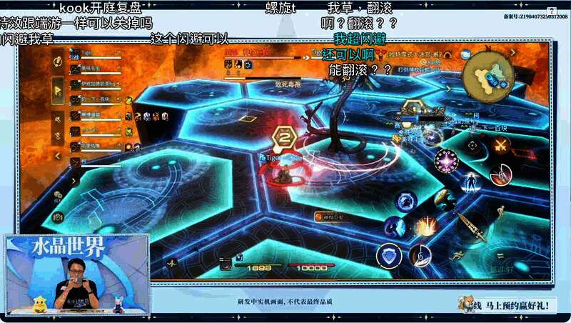 零式副本战斗画面，Boss释放强力技能，队伍成员协同应对高难度机制