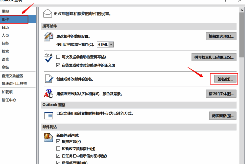 签名编辑窗口，展示文本输入框及多签名切换选项