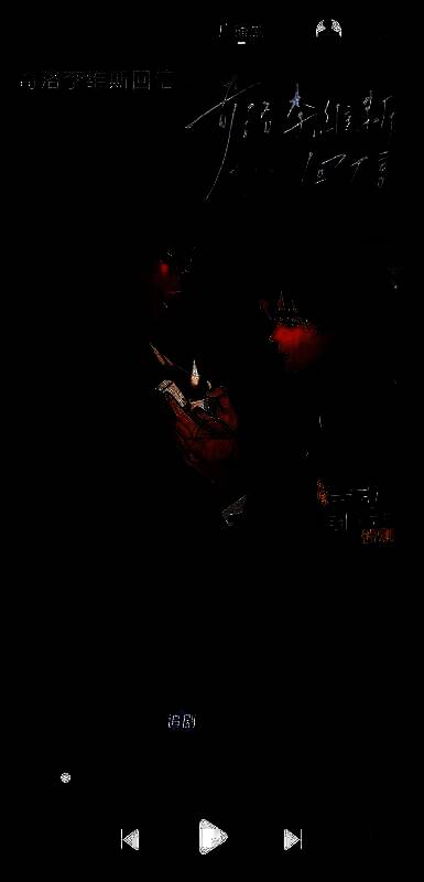 功能菜单展开图示，包含多个选项，如收藏、分享和定时关闭