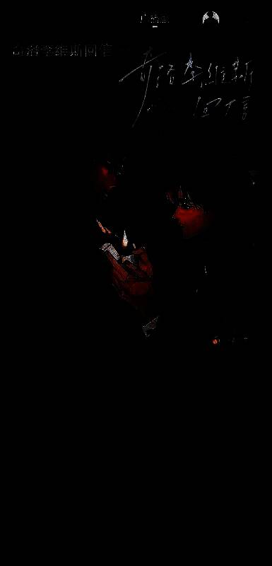 定时关闭选项页面，列有多种预设时间段供选择