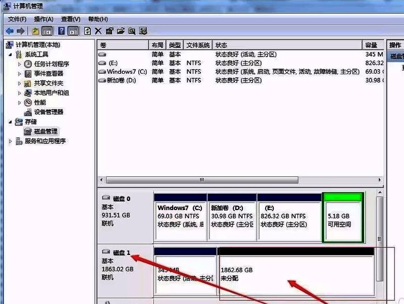 WinHex磁盘选择界面