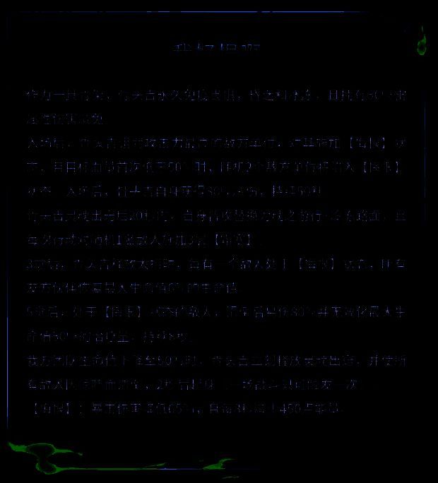 布鲁克释放终极技能，全场敌人陷入混乱状态，画面中弥漫蓝色雾气